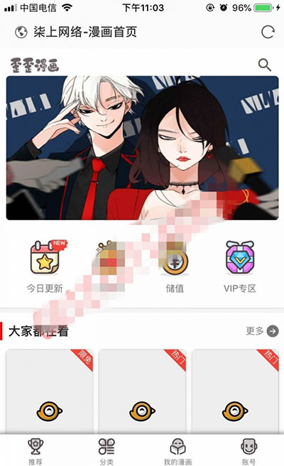 柒上网络小说漫画系统源码4.0双模板+WAP微信 | Thinkphp内核