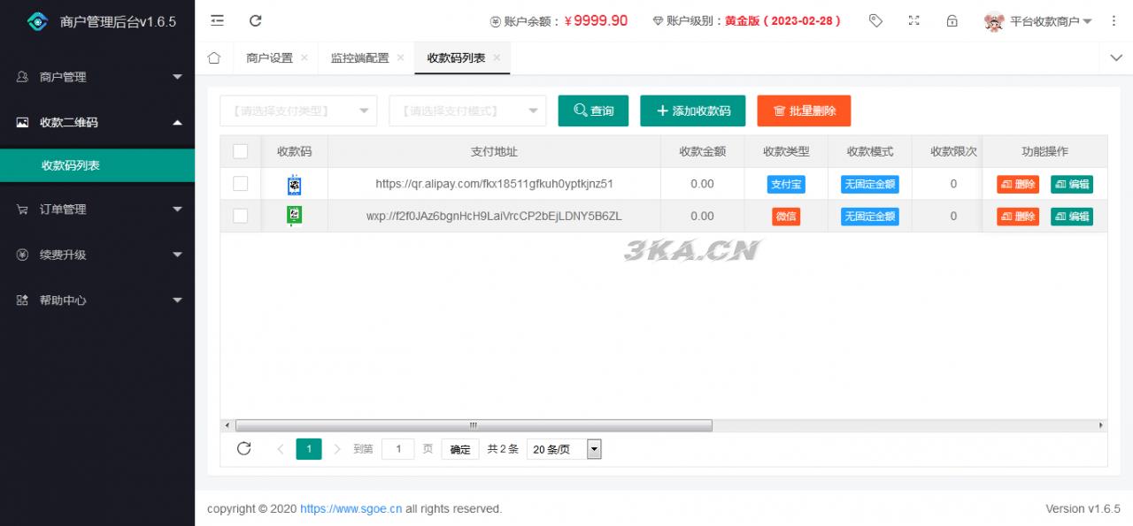 最新个人免签支付Java版 雨荷云码支付码支付易支付个人/企业支付宝微信二维码收款app监控