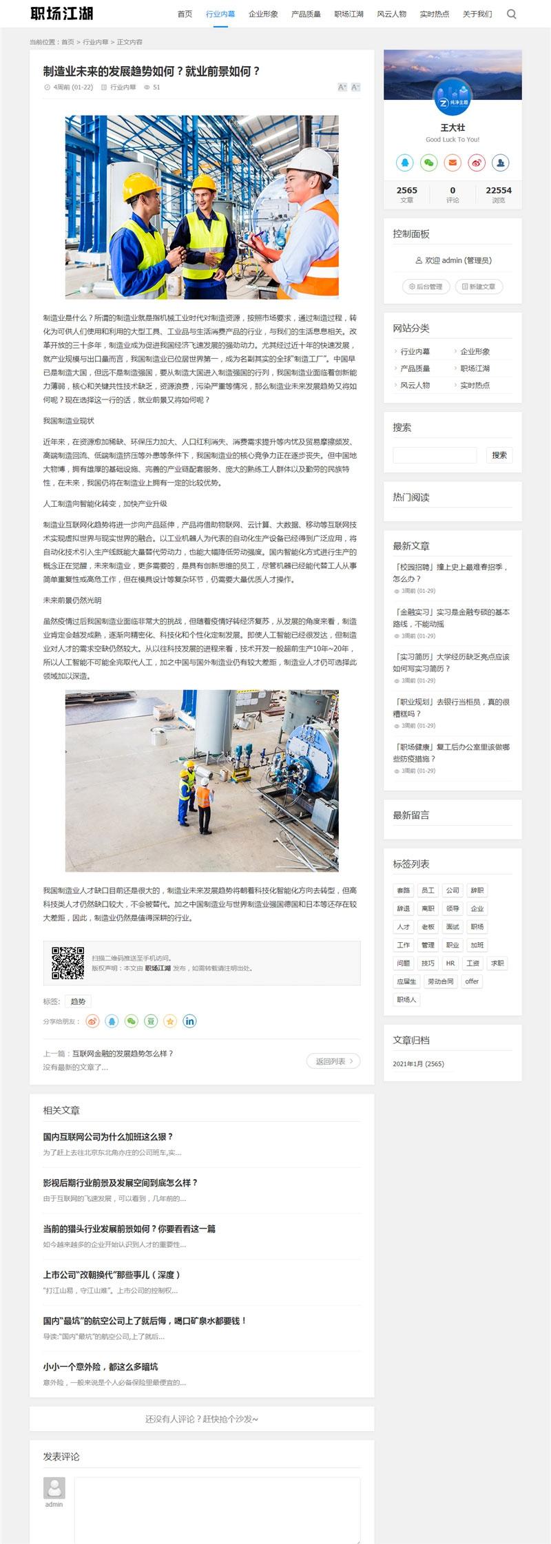 1715829912983577.jpg 0e8674d943.jpg