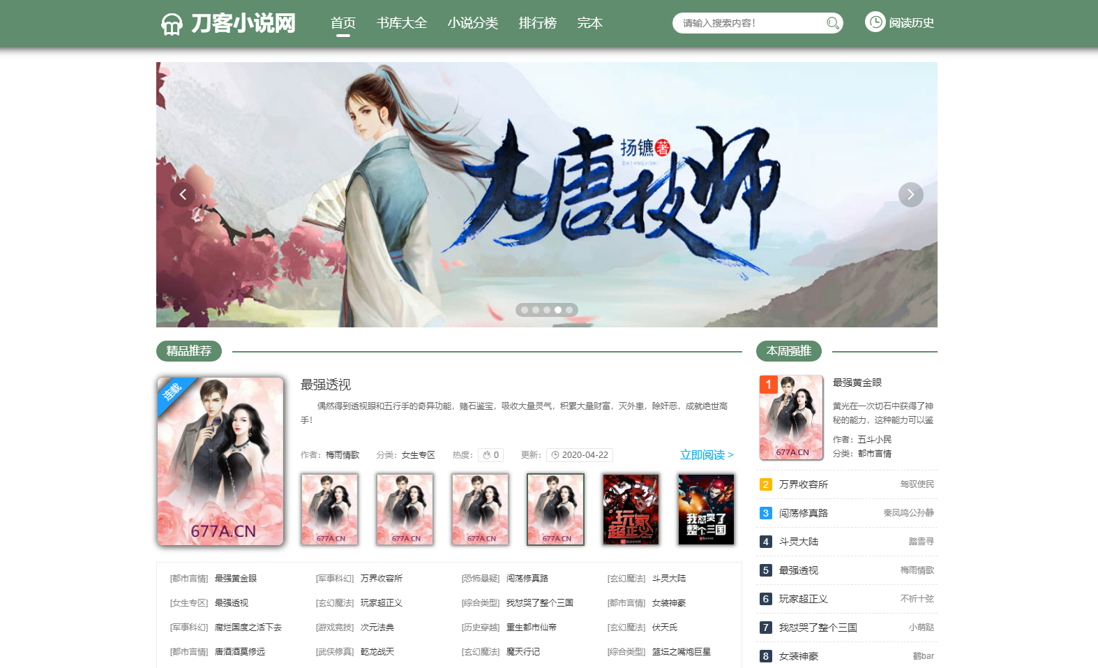 1749178886245509.png 643bbca6993eb.png