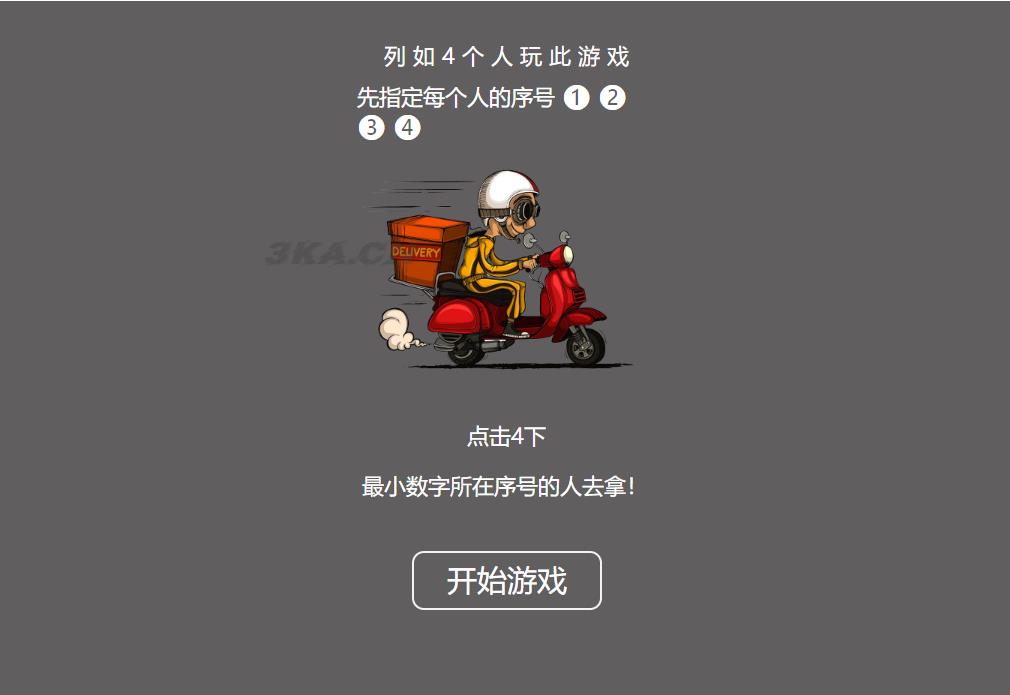 1749195493664375.png 20220322of50410wdhy.png