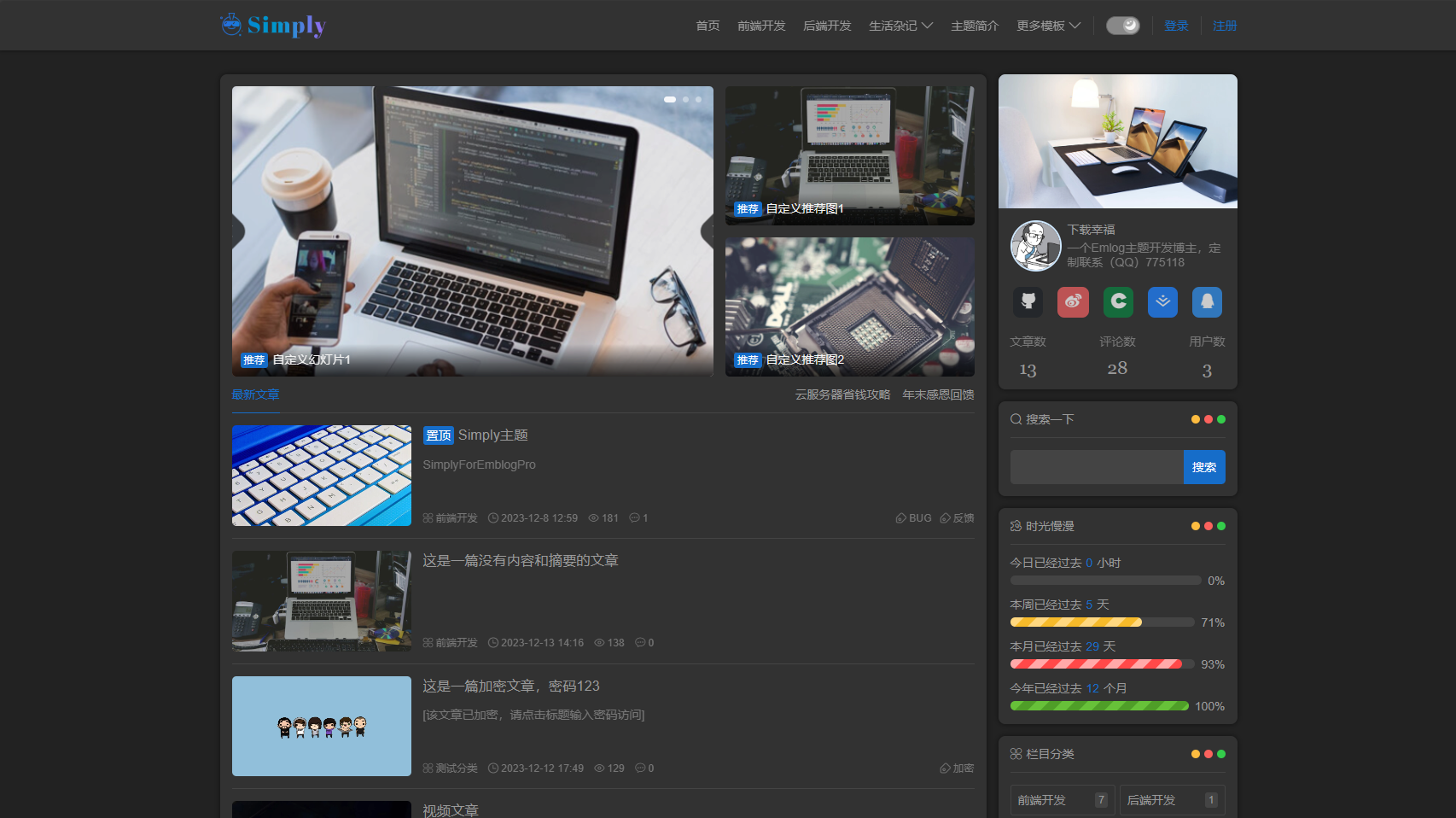 1749195574172740.png 659a12f343b0c.png