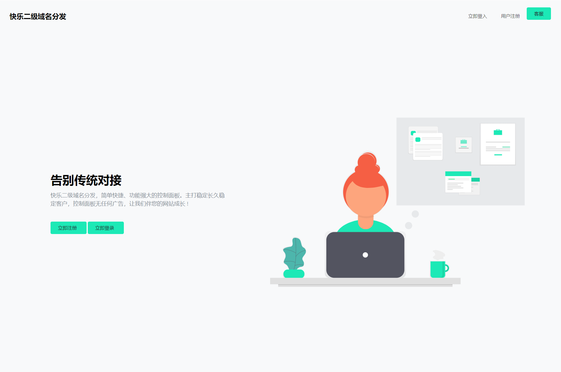 1749456385900324.png 643bcbda8bba1.png