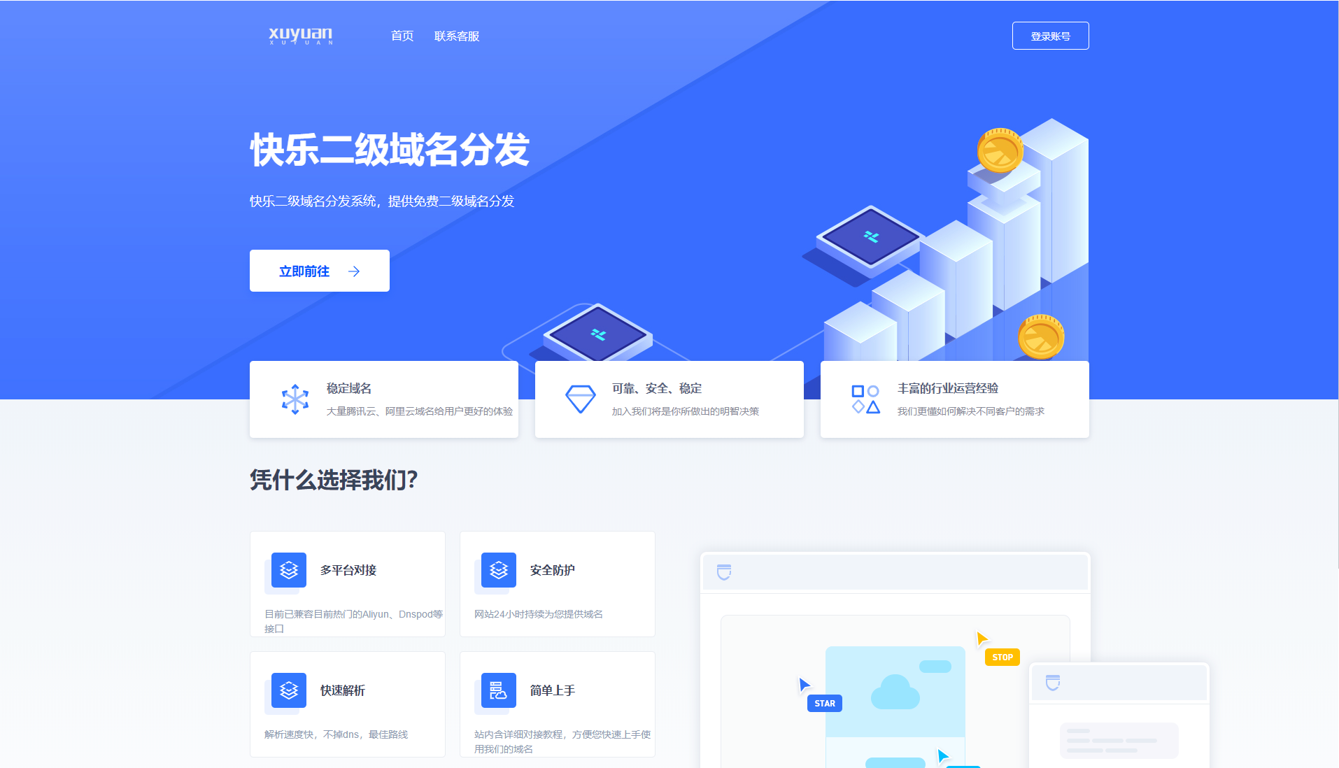 1749456435808040.png 643bcdc9696c8.png