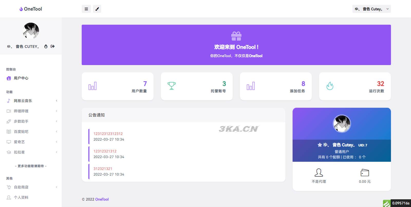 1749457980418502.jpg 20220429yzcevkoh45r.jpg