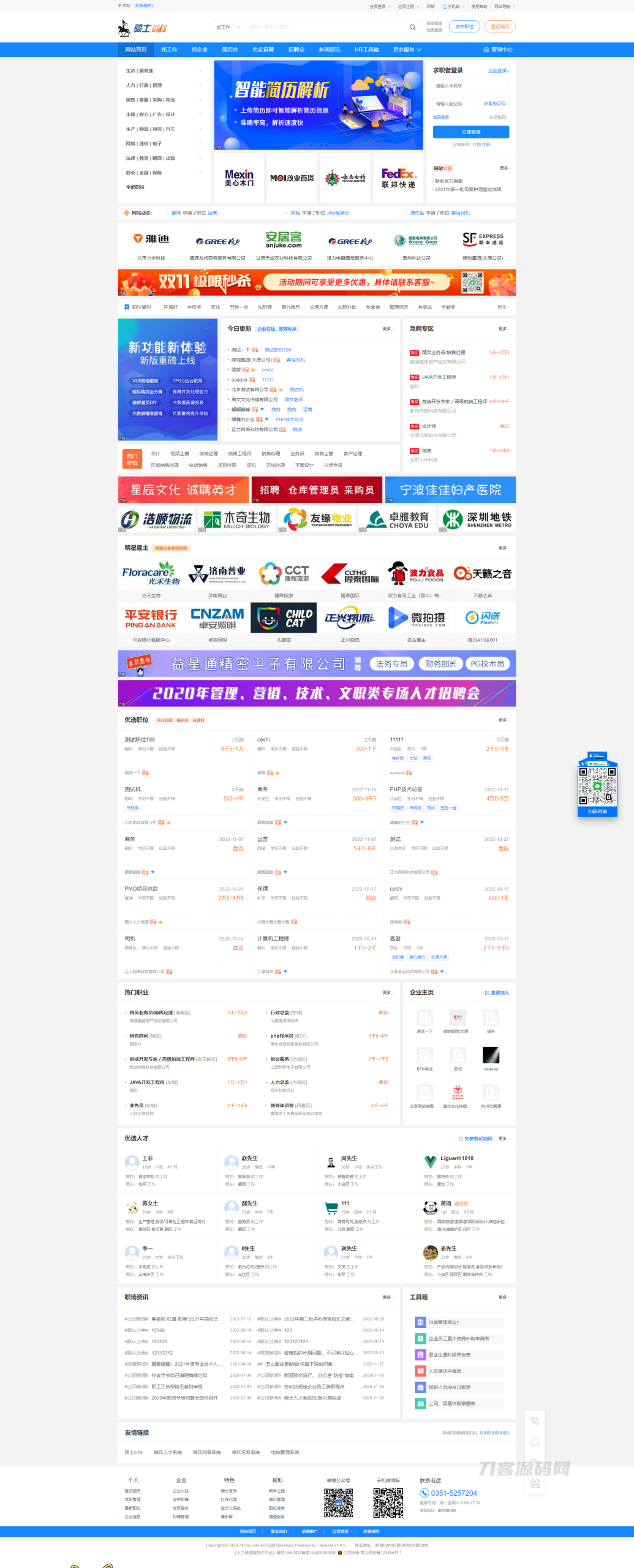 1749525370829904.png 643b218368db9.png