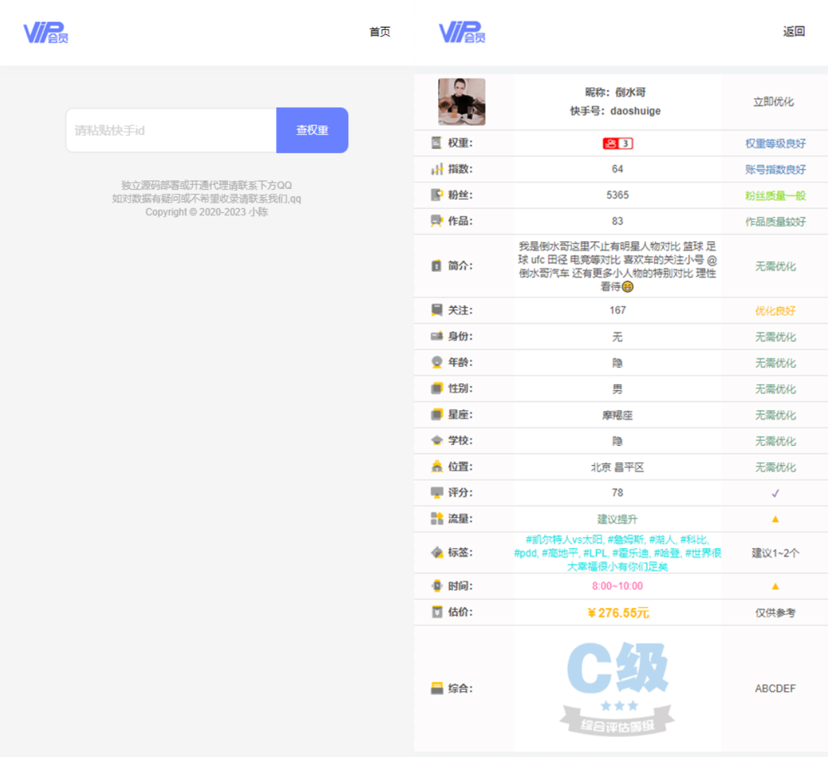 1749543030440302.png 643dacded3846.png