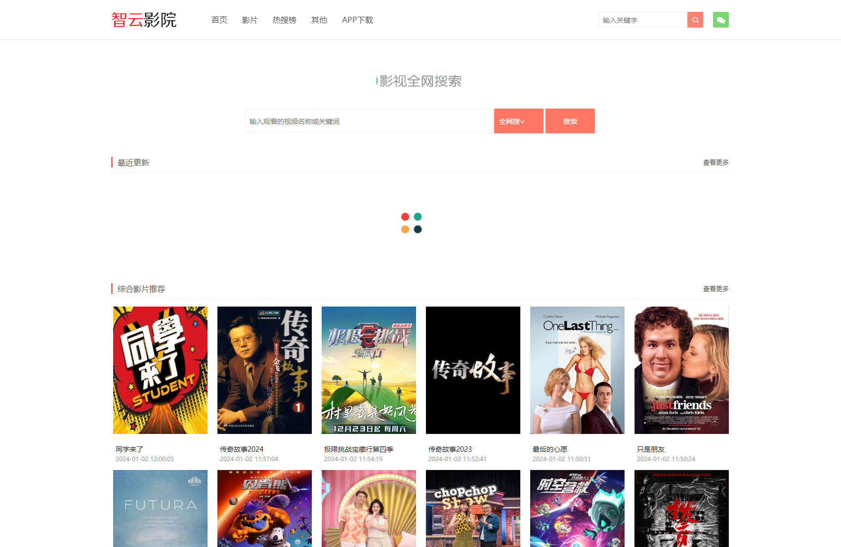 1749543271821042.png 659a133f6d2b6.png