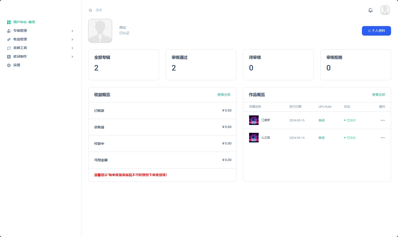 1749544115955727.png 6682ee81be4c0.png