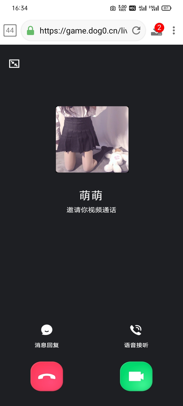 新版视频通话照妖镜 多模板