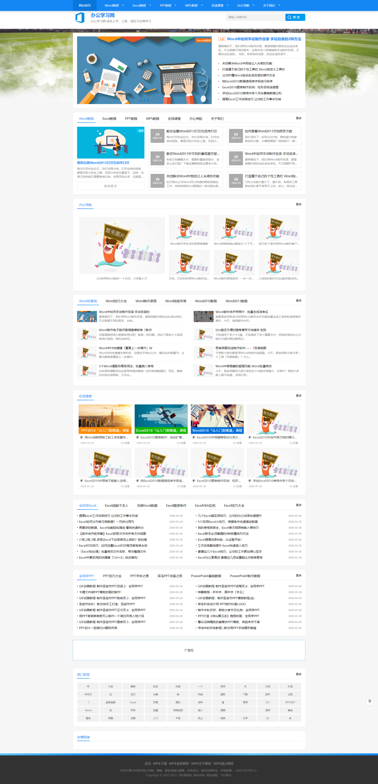 1749625429594530.png 648b2c592b7e7.png