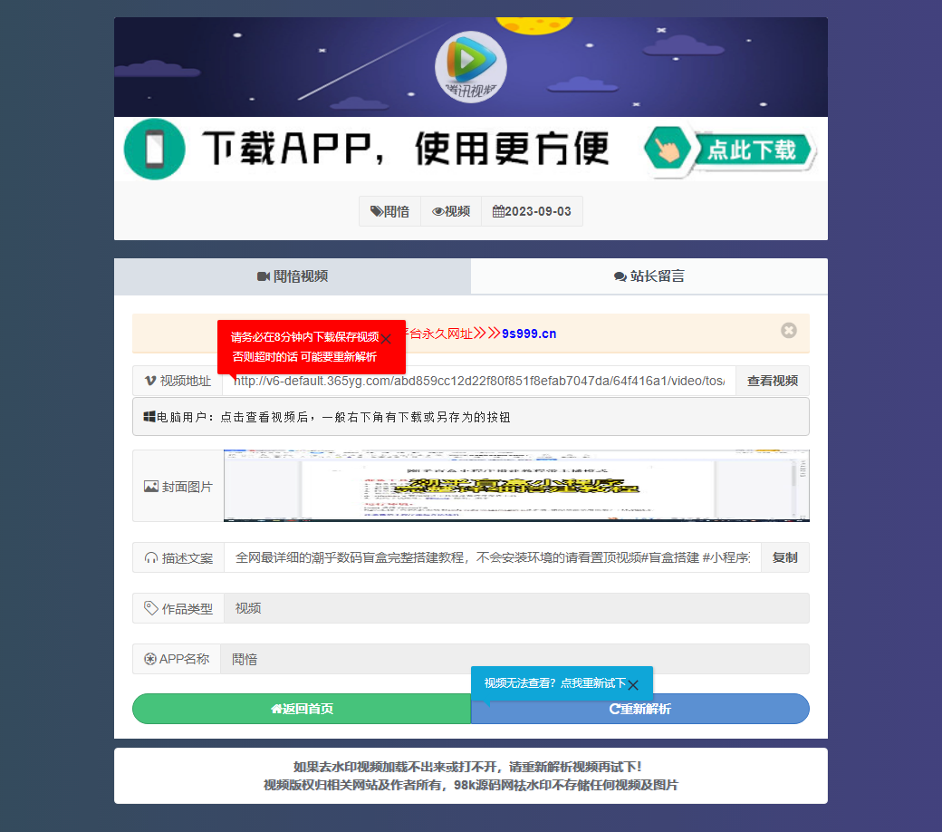 【3.0新股申购】新增新股申购功能+独立新股管理后台+实时分时线和K线/配资系统源码