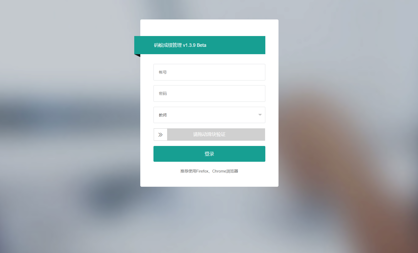 最新学生成绩管理系统源码 Thinkphp6框架