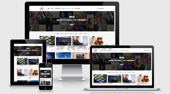 WordPress主题modown6.1去版权+充值卡插件+全套插件