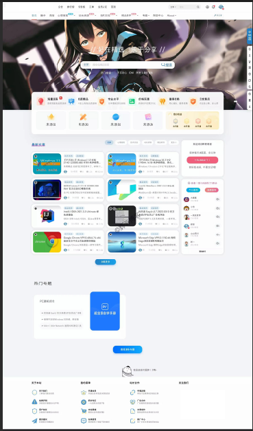 b2子主题/博客b2child子主题/开源未加密免授权