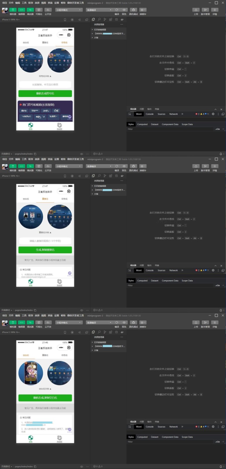 最新资源站7B2-WP主题源码 – WordPress主题 附教程
