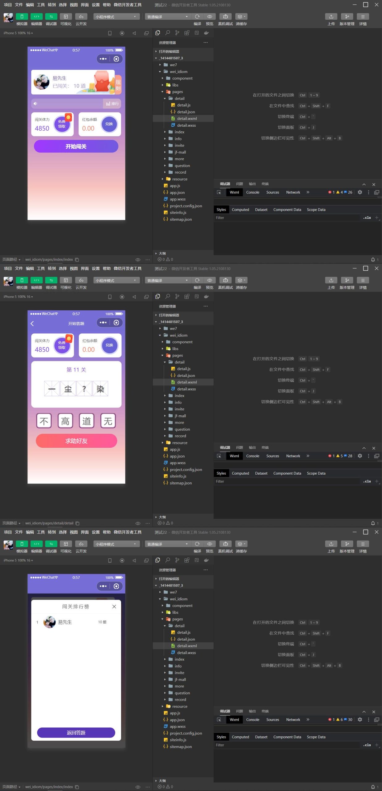 20220322emtptxoss3v (1).png