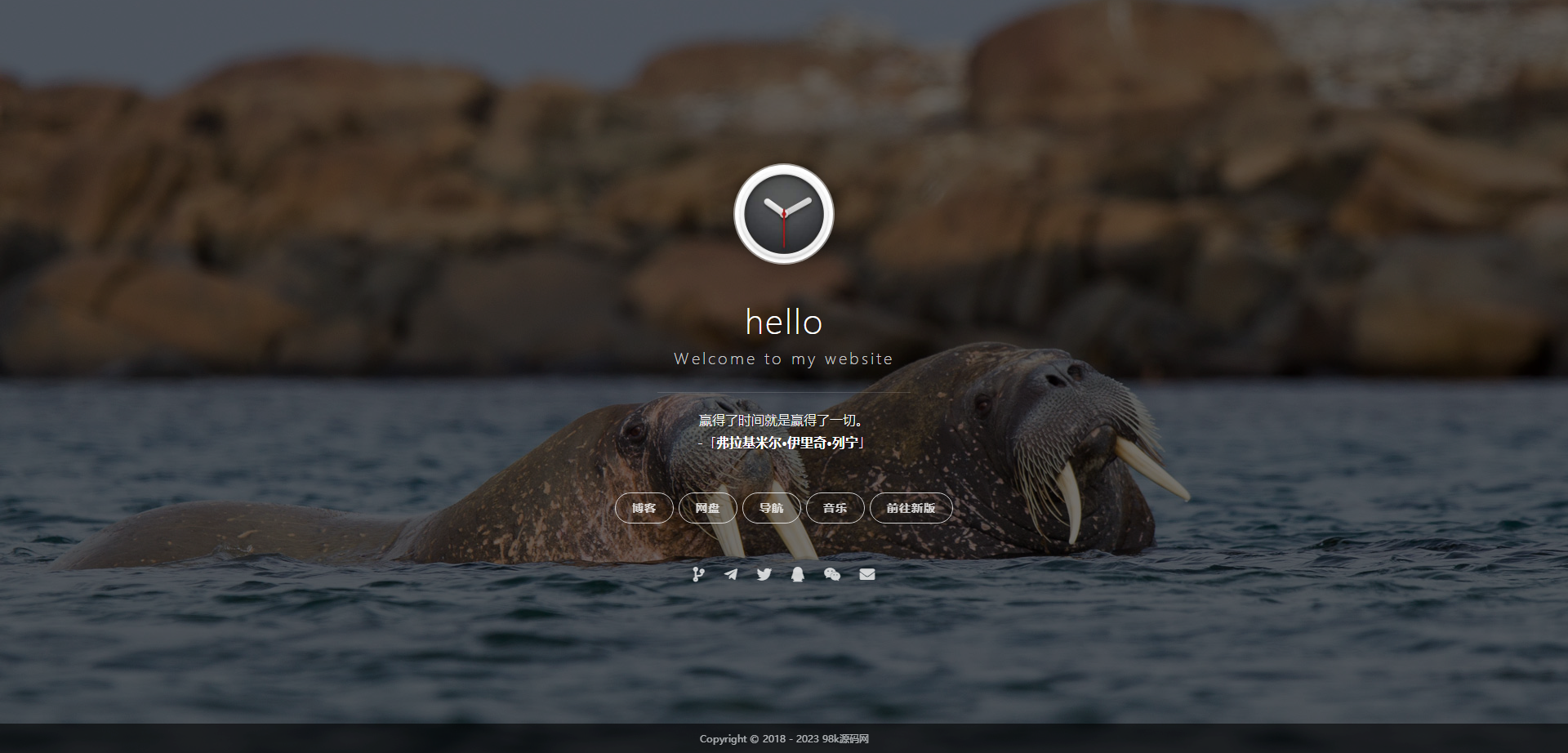 最新UI工作室官网个人主页源码/背景音乐/随机壁纸/一言