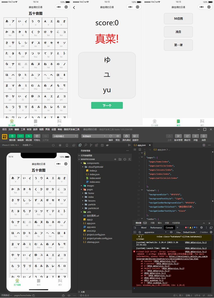 1750237962646010.jpg 6435950f2452a (1).jpg
