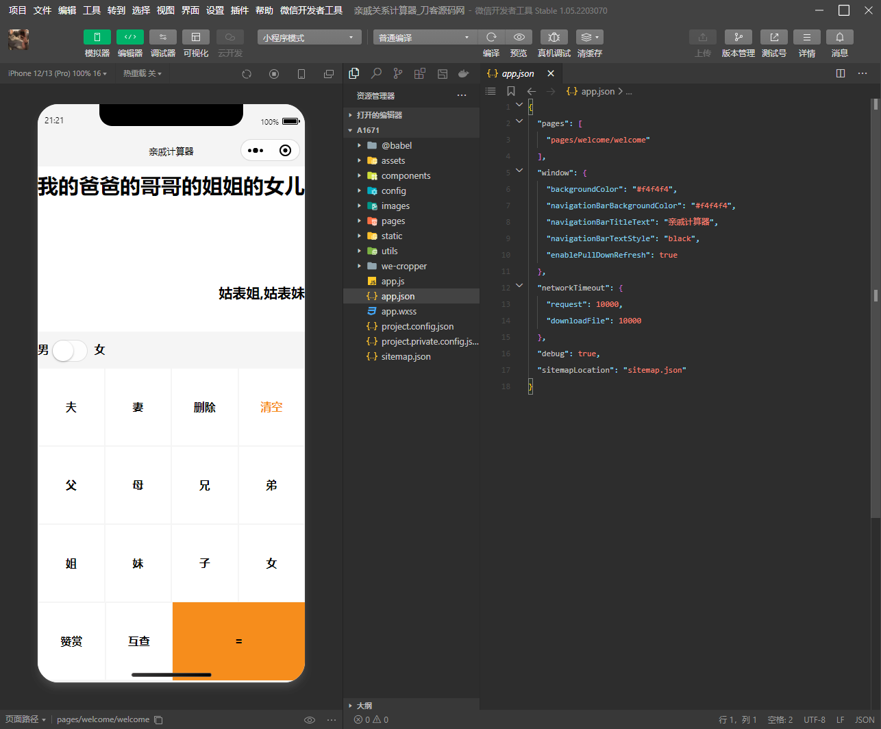 1750389824428357.png 643672b3cb9b9.png