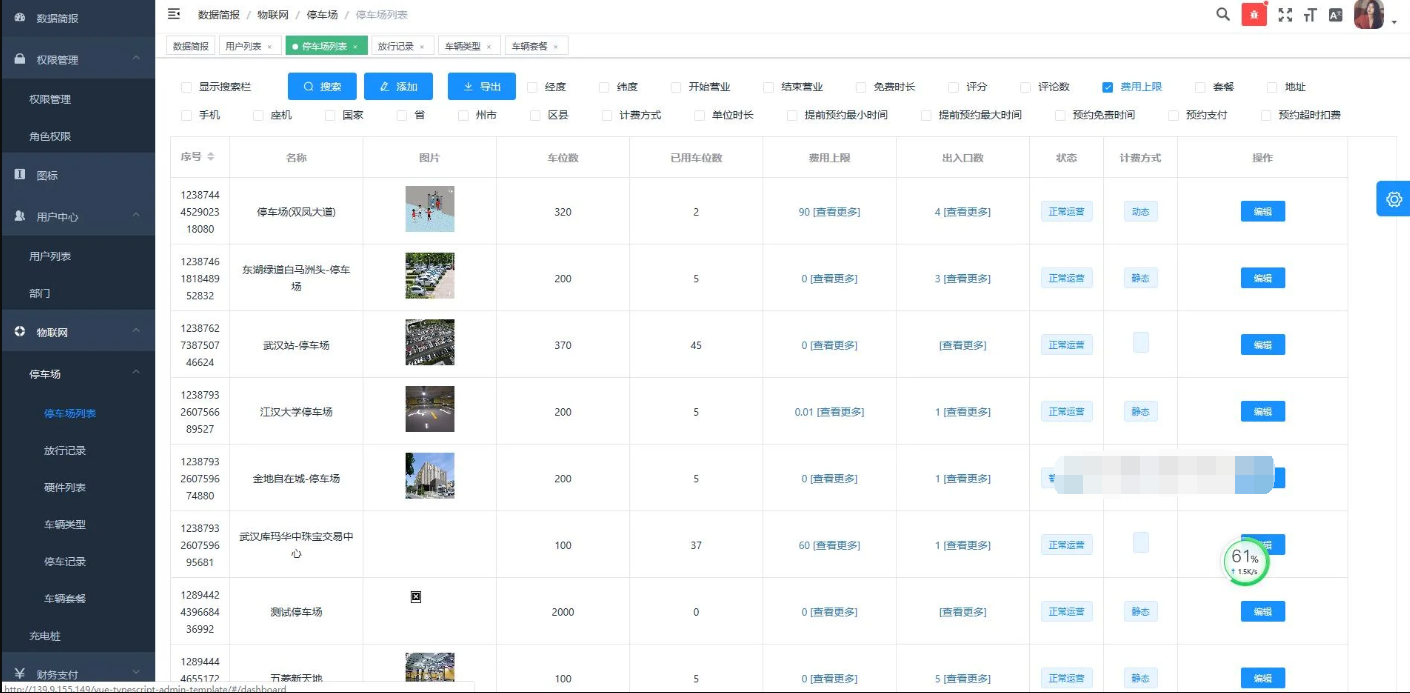 643b0699afb6e (1).png