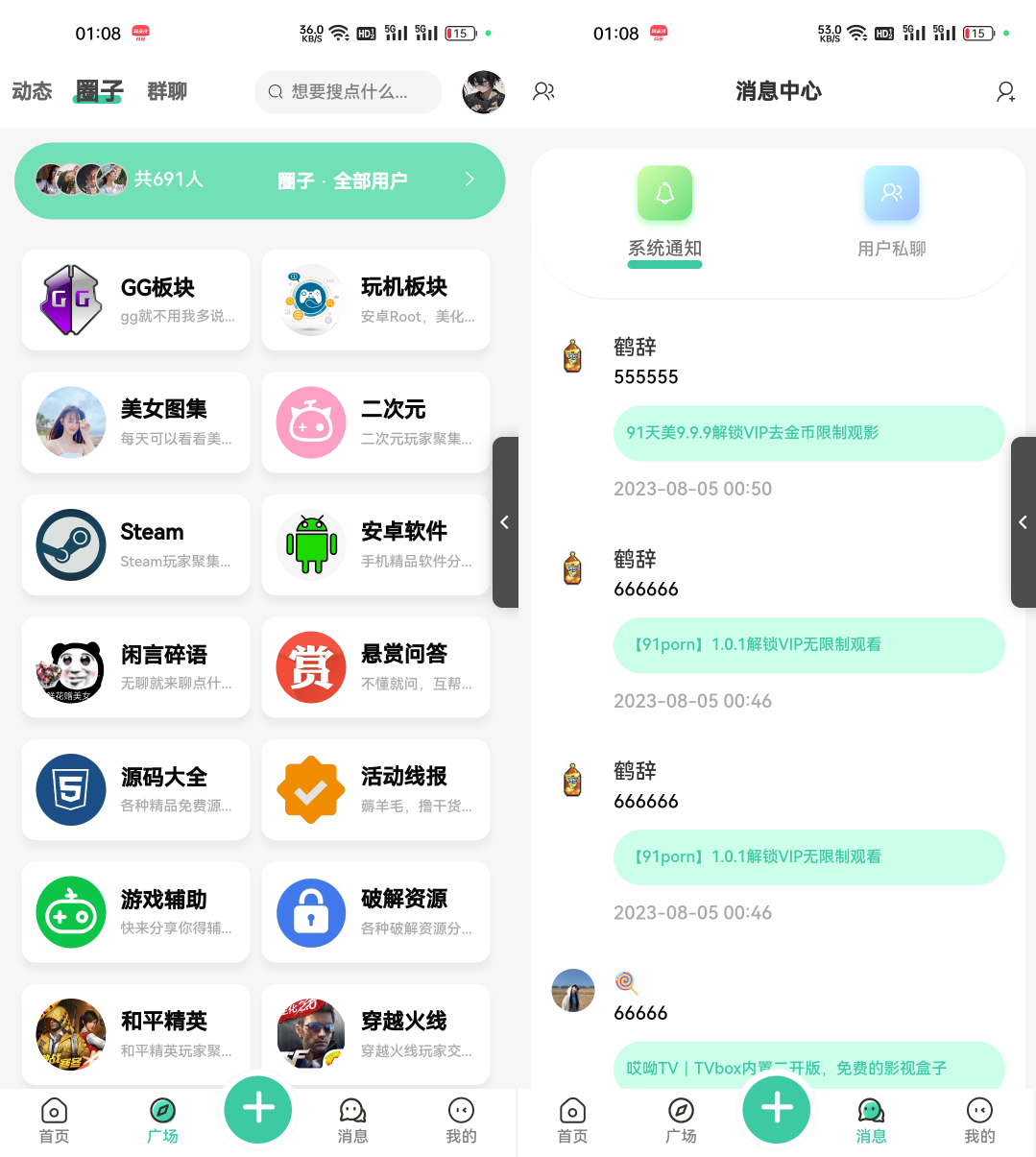 1750409857634953.png 64d05d0f0be31.png