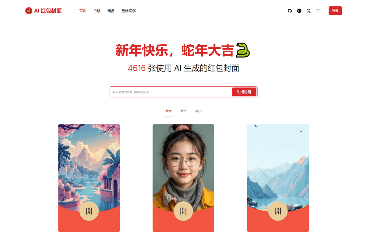 1750411551846662.png 67ff29898a7df.png