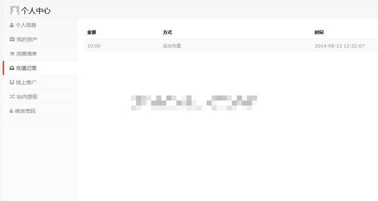 WordPress虚拟资源收费下载插件Erphpdown 10.01