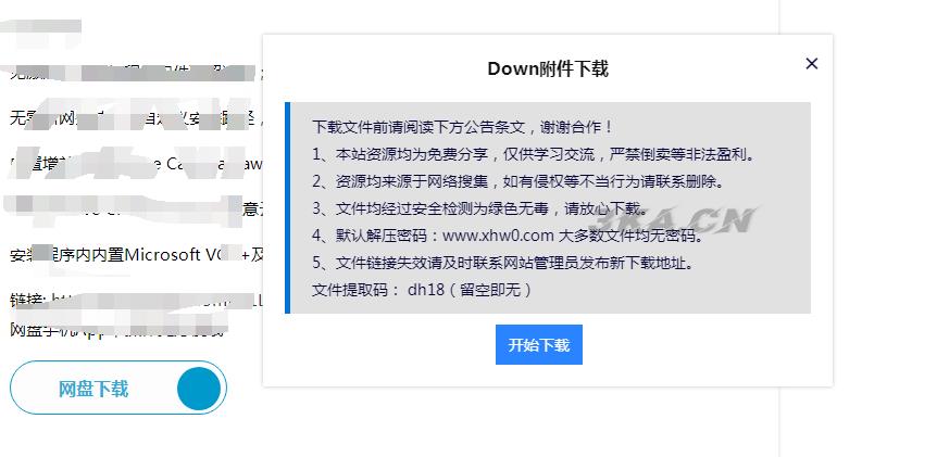 1750840428976819.png 20220323r4etsvz3doo.png