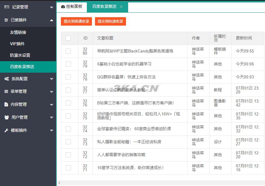 1750841414609881.png 20220323rfo1qvegm22.png