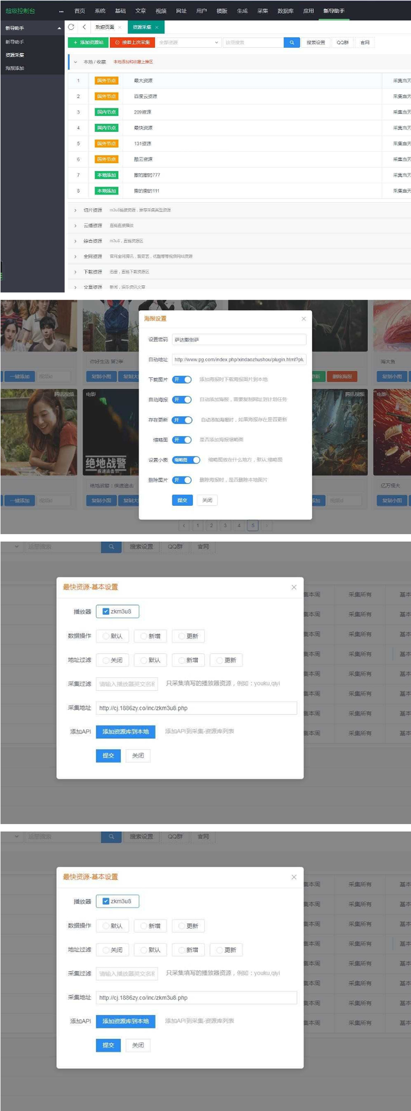 20220323n0pgwyoe5h0 (3).gif