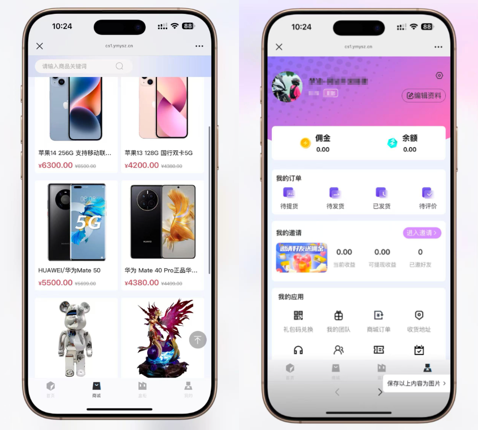 最新高仿百度网盘奇妙赏盲盒源码/Uniapp前端/易支付对接/无限回调/1:1完美复刻UI