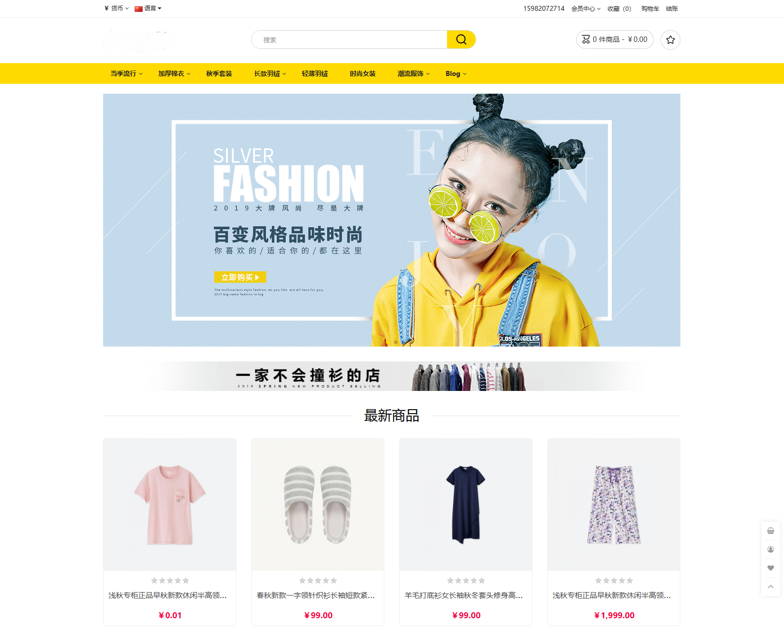 最新多语言跨境商城系统源码 跨境电商系统 全开源