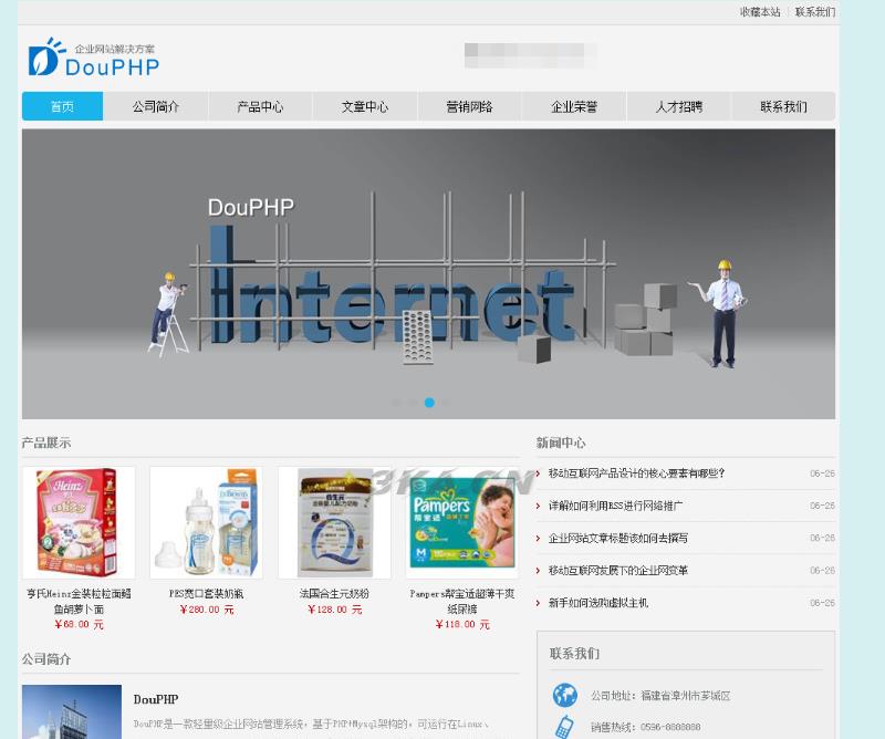 DouPHP 1.5 Release 轻量企业网站管理系统源码
