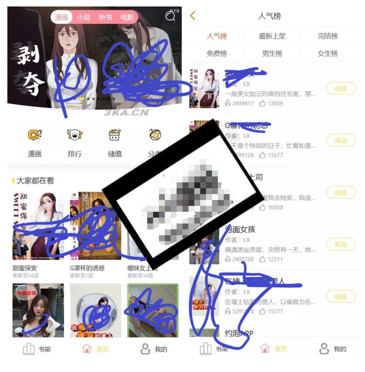 最新版小说+漫画+听书+电影多合一功能系统源码！带打赏+试看+代理+第三方支付